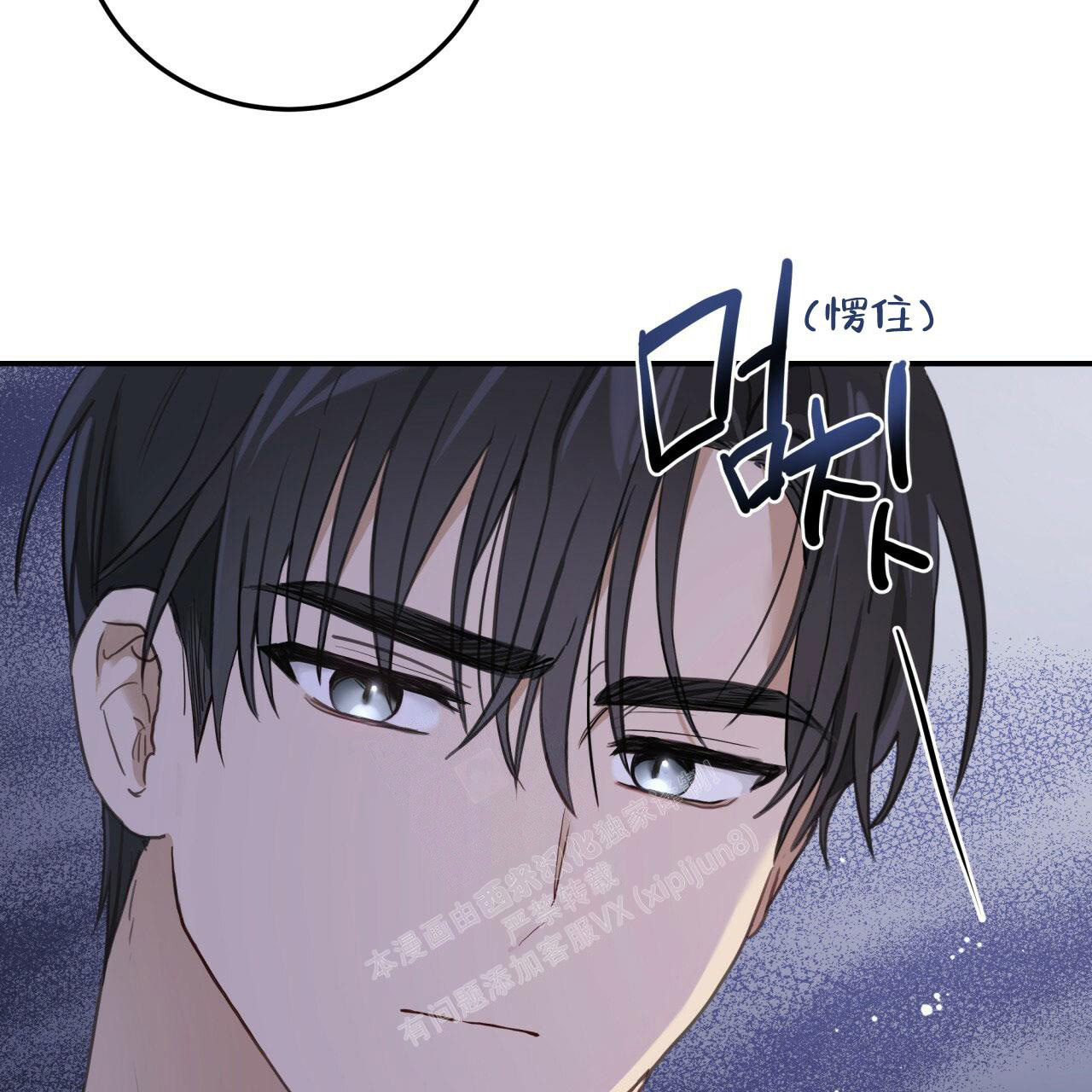 捡个甜心回家推荐漫画,第5话2图