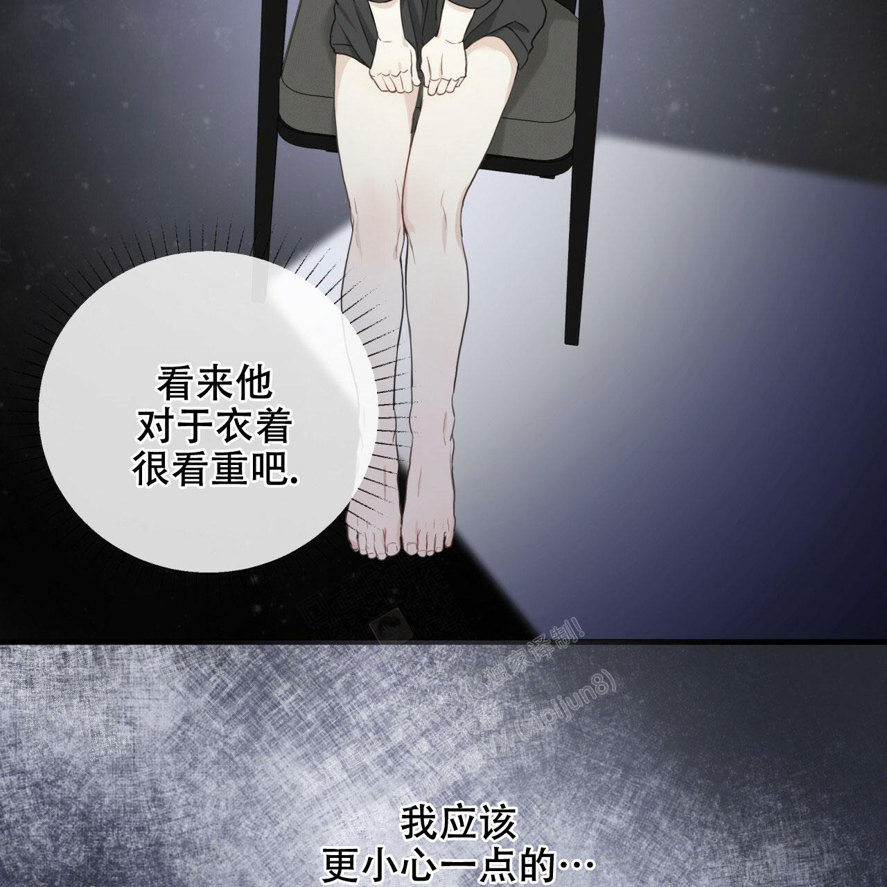 捡个甜心回家免费阅读漫画,第6话4图