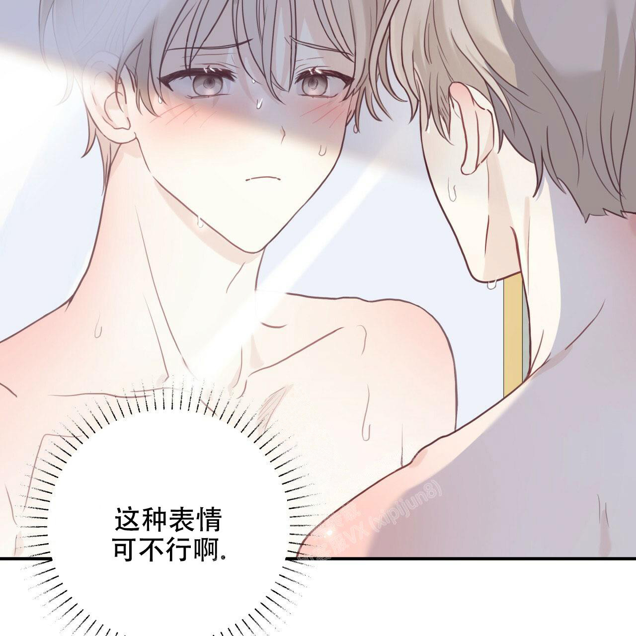 捡个甜心回家解说漫画,第4话3图