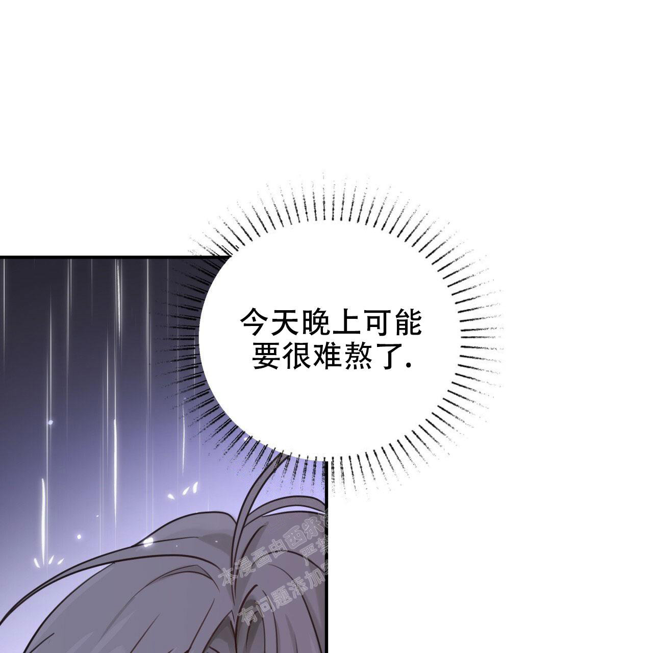 捡个甜心回家解说漫画,第4话5图