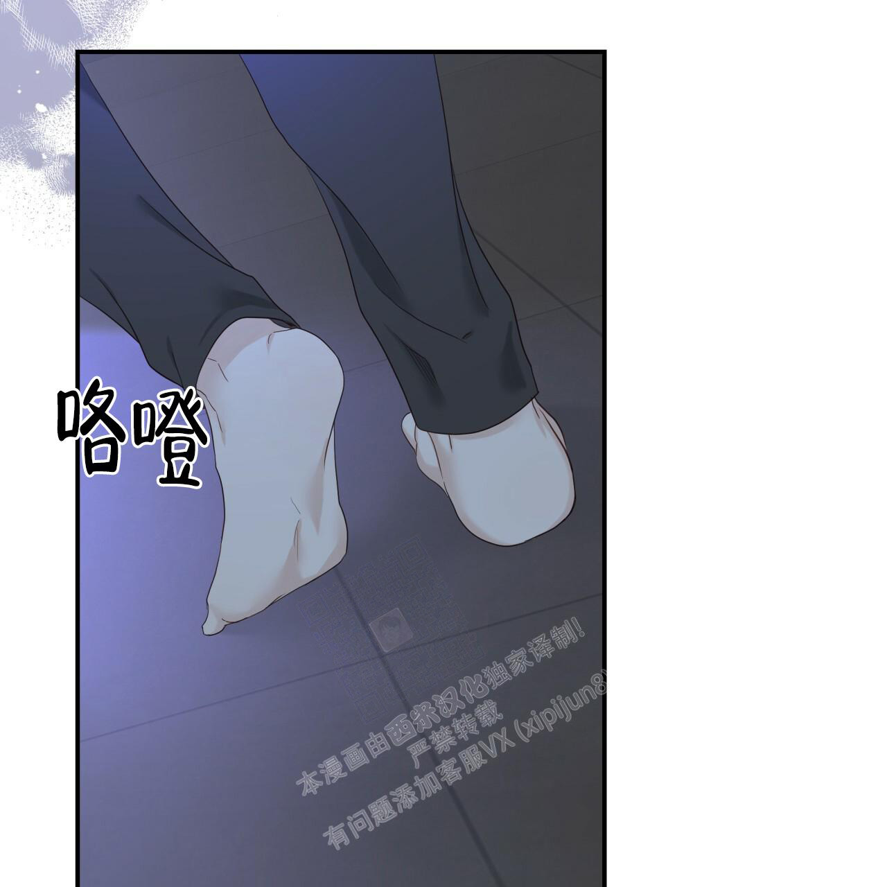 捡个甜心回家完整版漫画,第9话4图