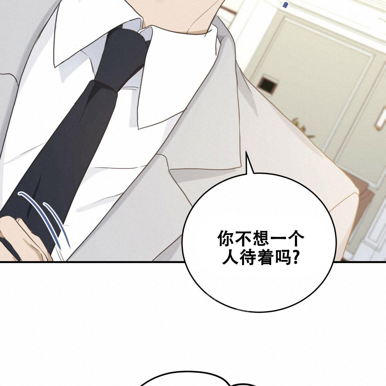 捡个甜心回家漫画免费看漫画,第6话4图