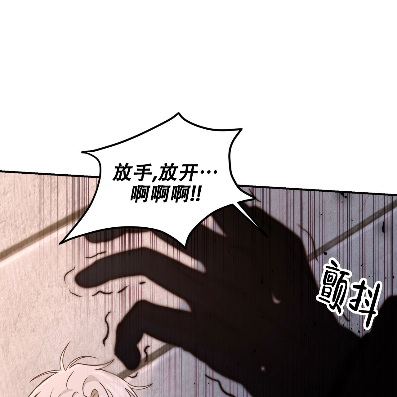 捡个甜心回家免费阅读漫画,第2话4图