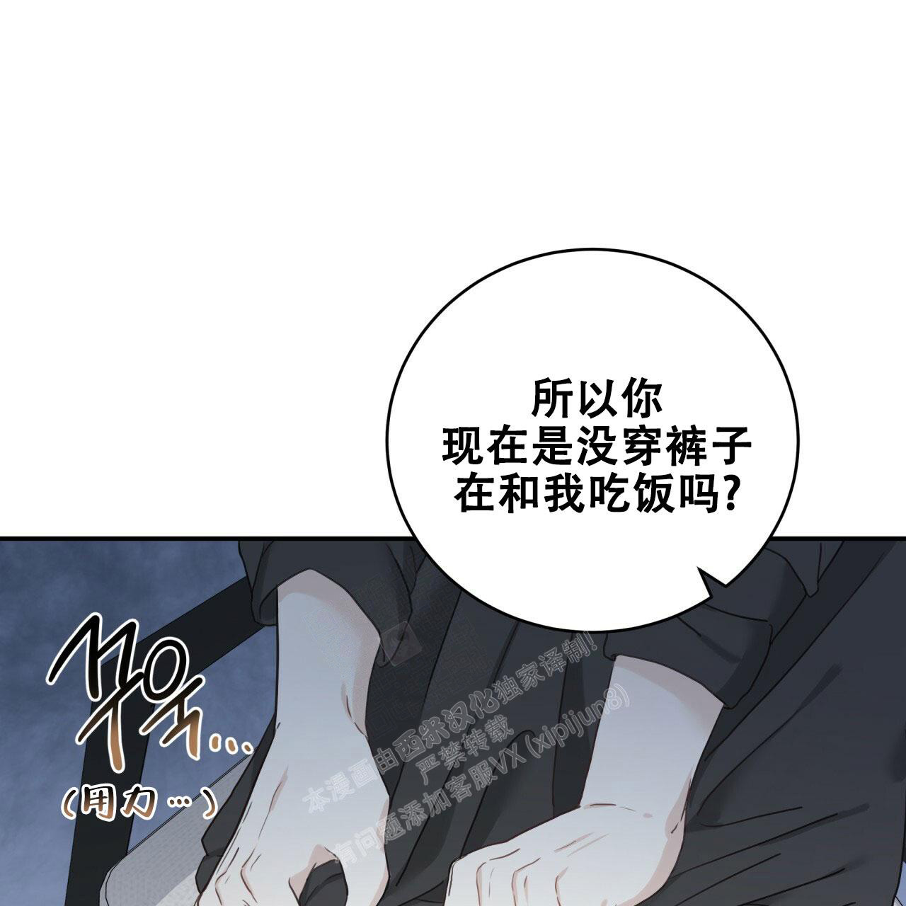 捡个甜心回家免费阅读漫画,第6话1图