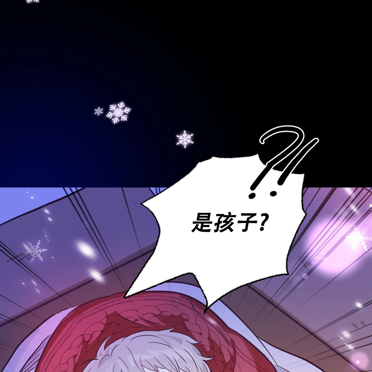 捡个甜心回家免费阅读漫画,第1话4图