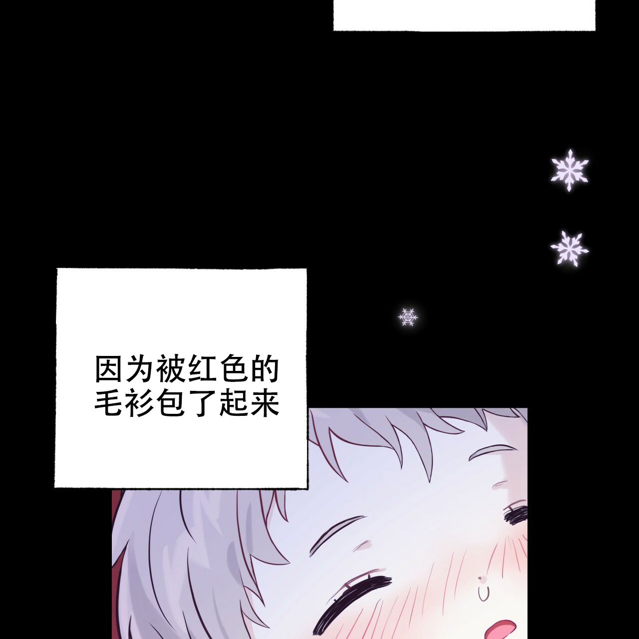 捡个甜心回家免费阅读漫画,第1话1图