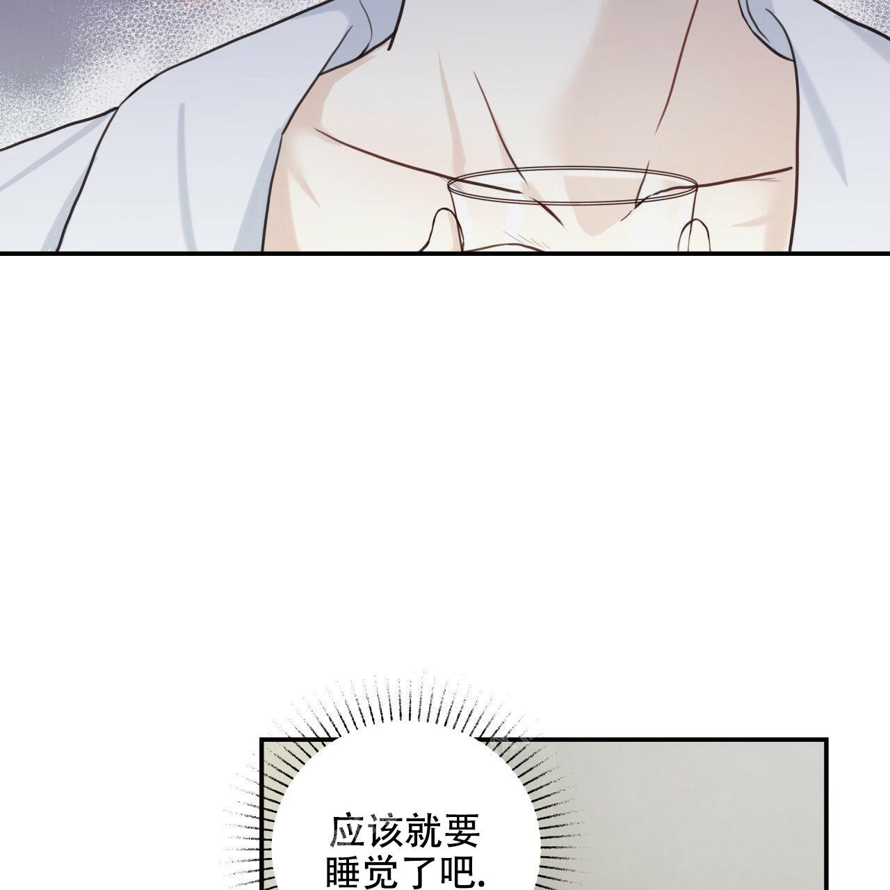 捡个甜心回家解说漫画,第4话2图