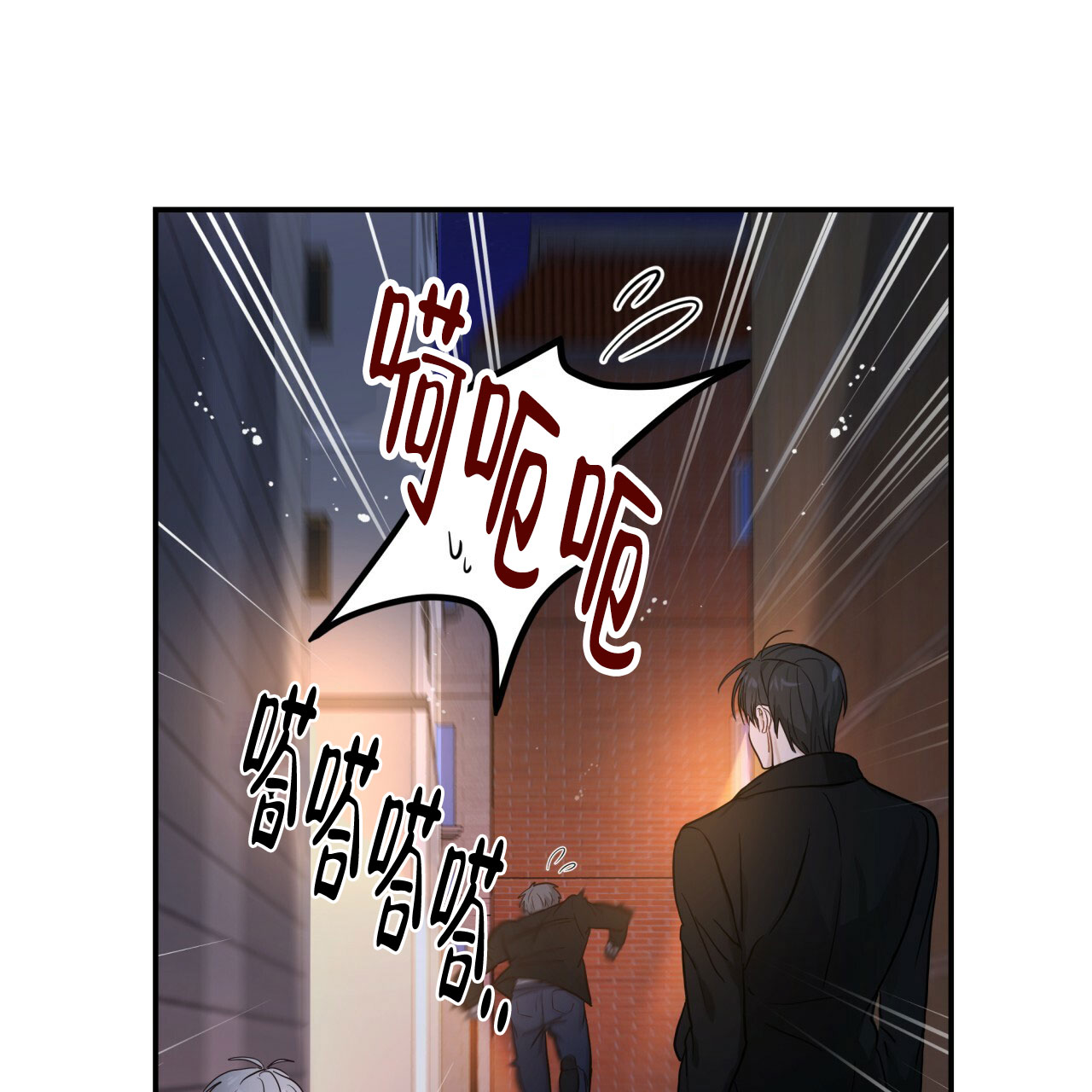 捡个甜心回家推荐漫画,第2话3图