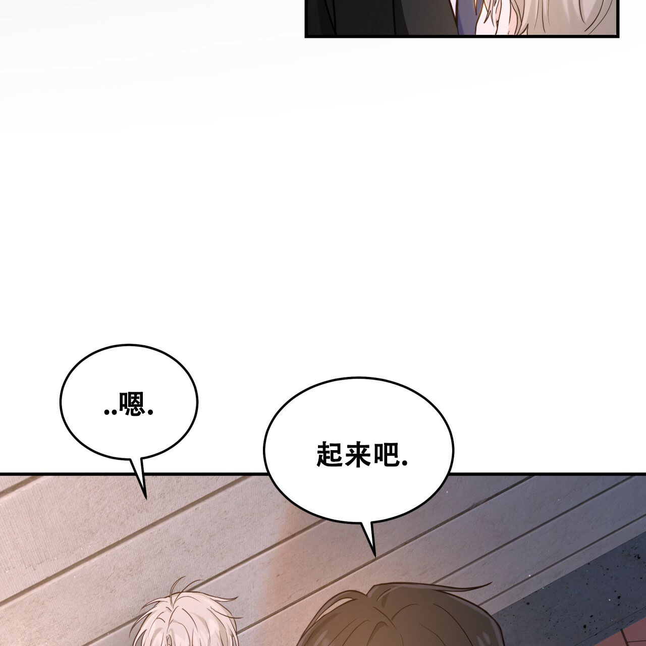 捡个甜心回家推荐漫画,第2话2图