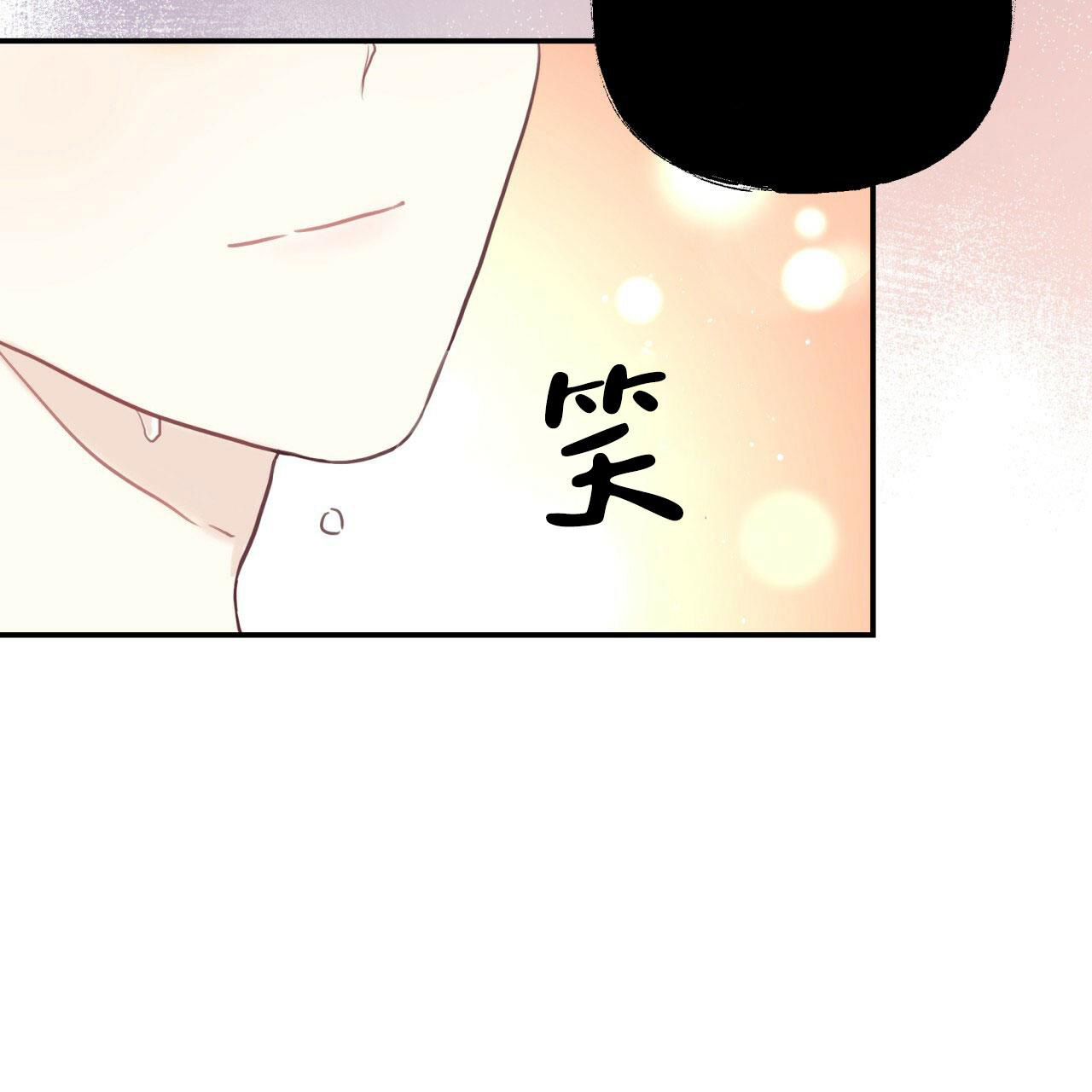 捡个甜心回家解说漫画,第4话5图