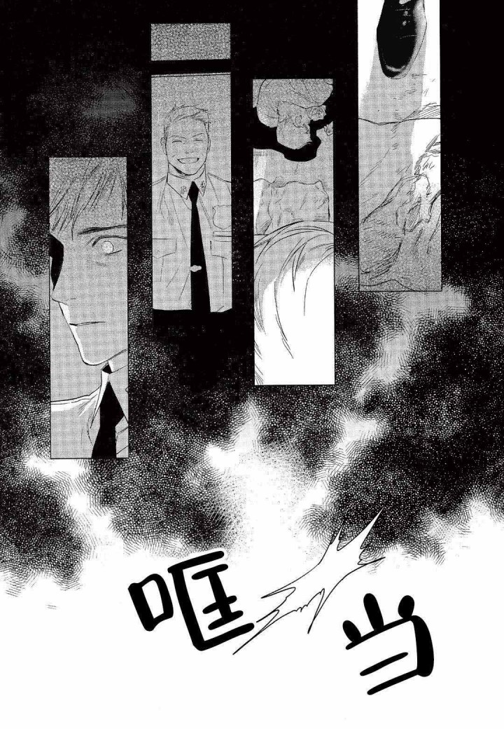 On Doorstep漫画,第4话4图