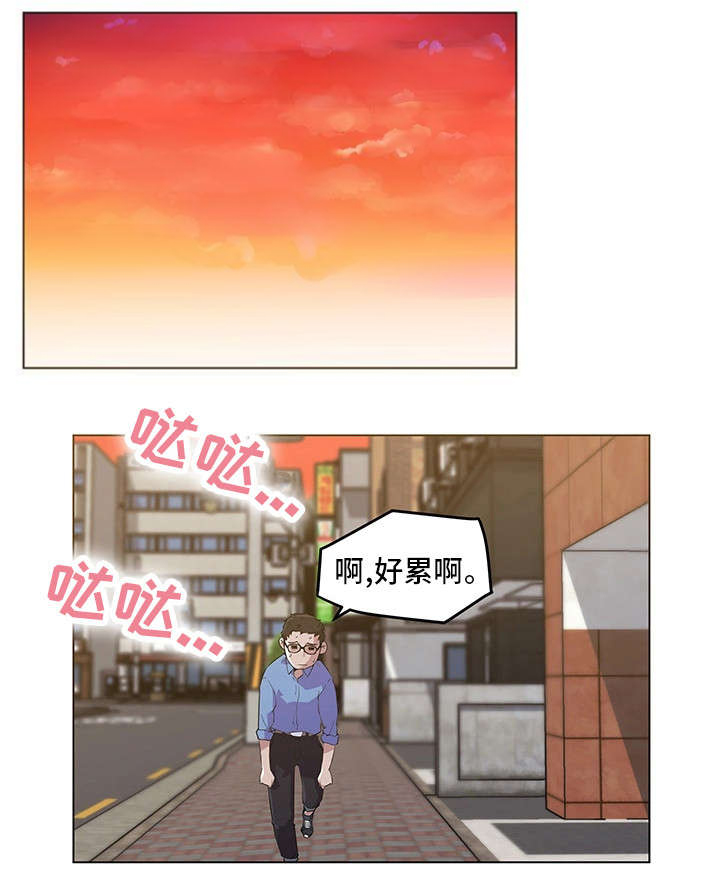 第3话0