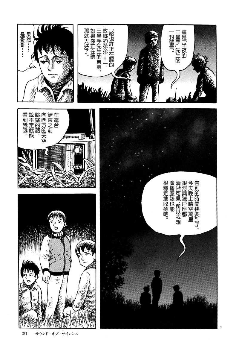 第7话0