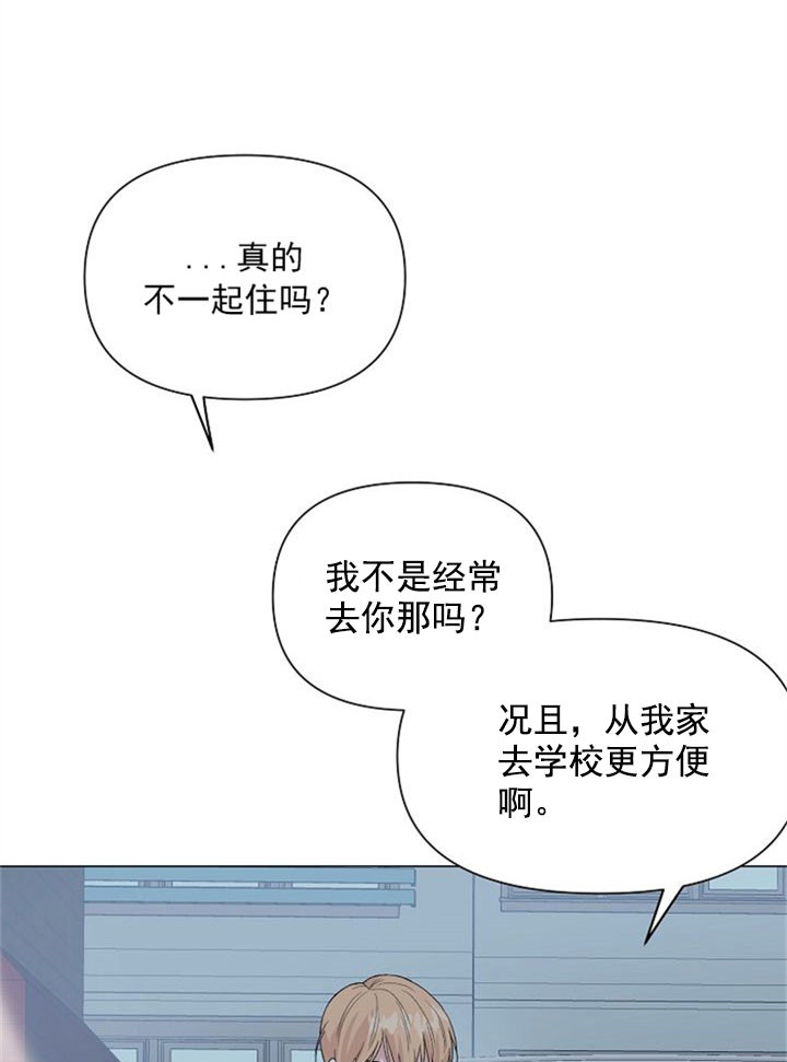 深渊第二季迅雷云盘漫画,第4话5图