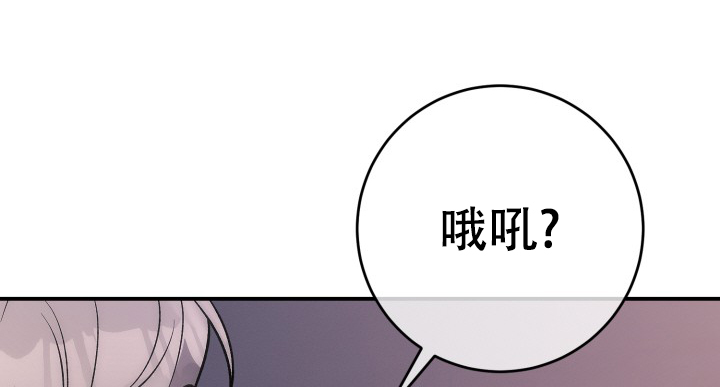 长期饭票漫画,第2话5图