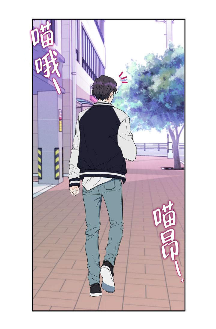 老虎花是什么药材漫画,第1话1图