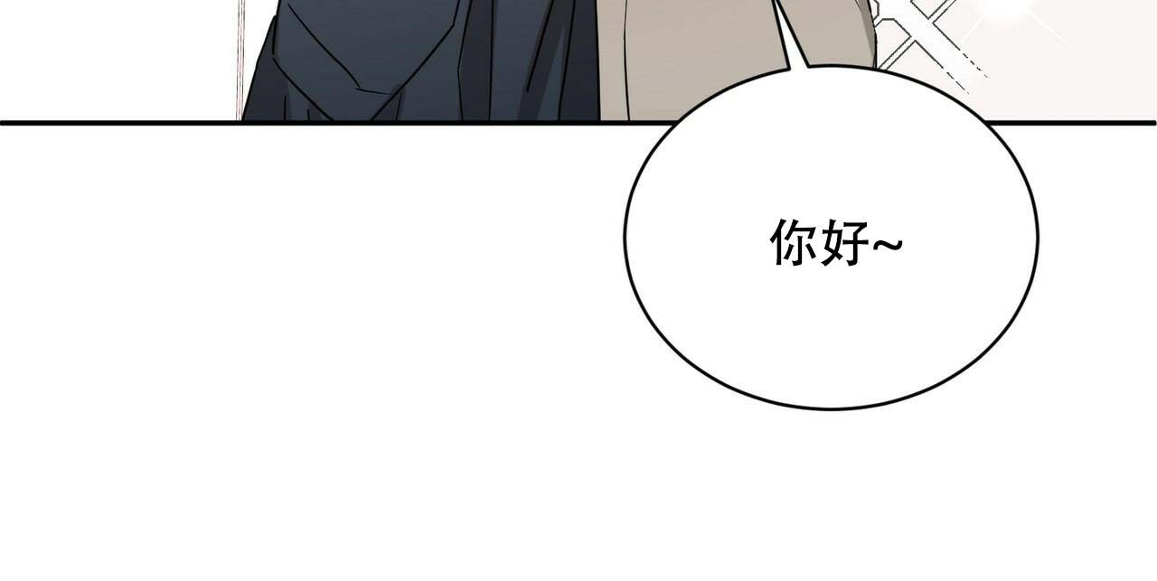 女孩的完美时间漫画,第10话3图