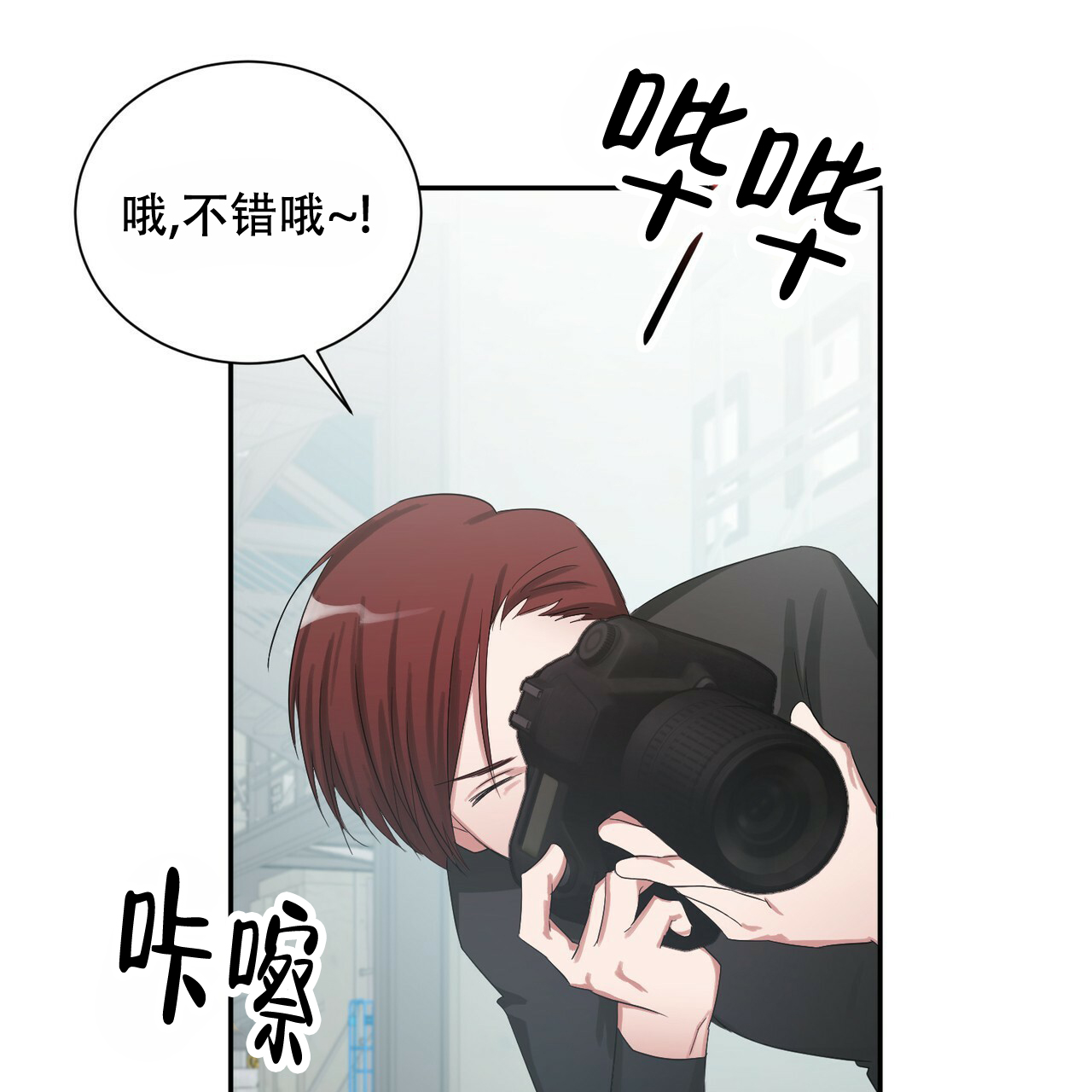 女孩的完美时间漫画,第1话1图