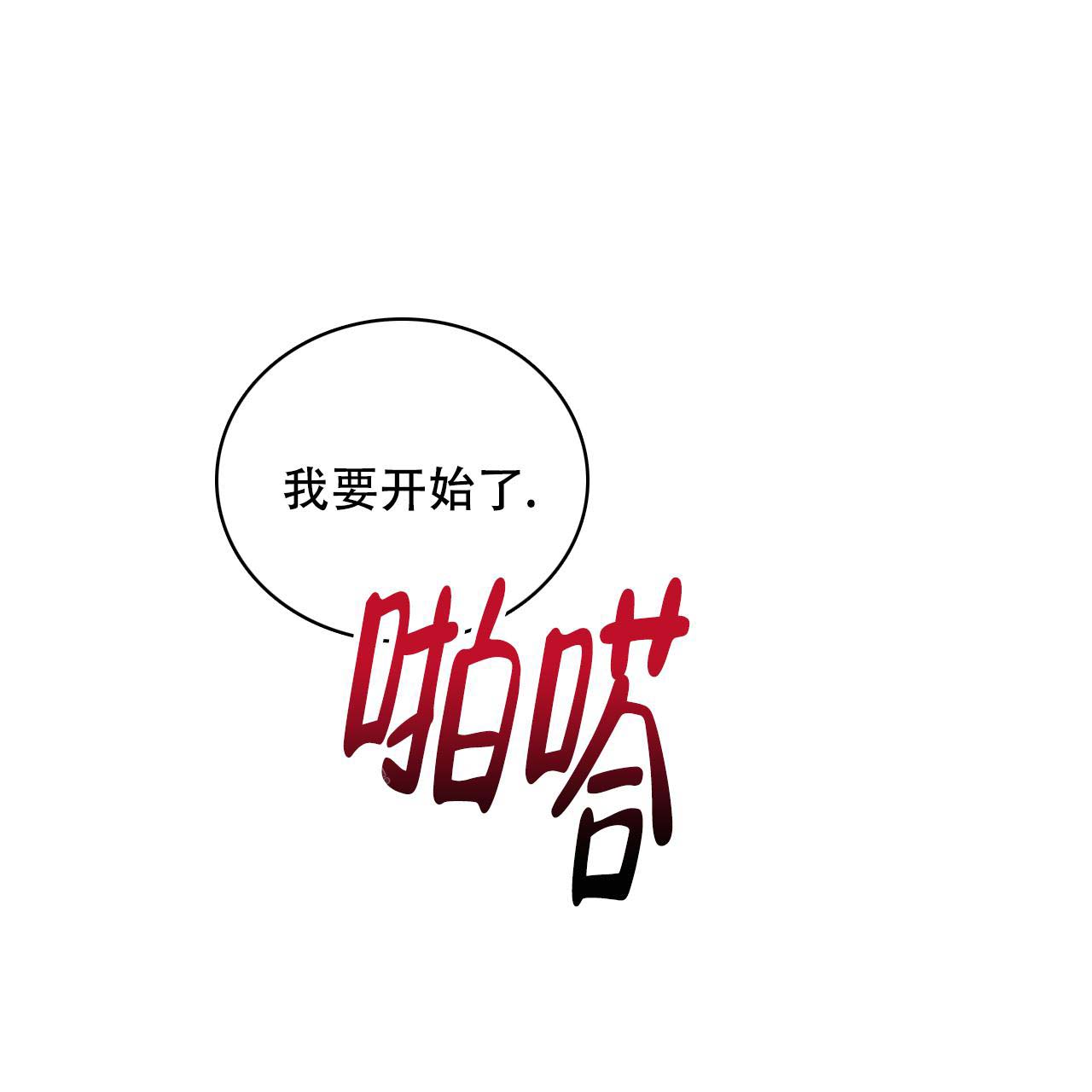 第8话0