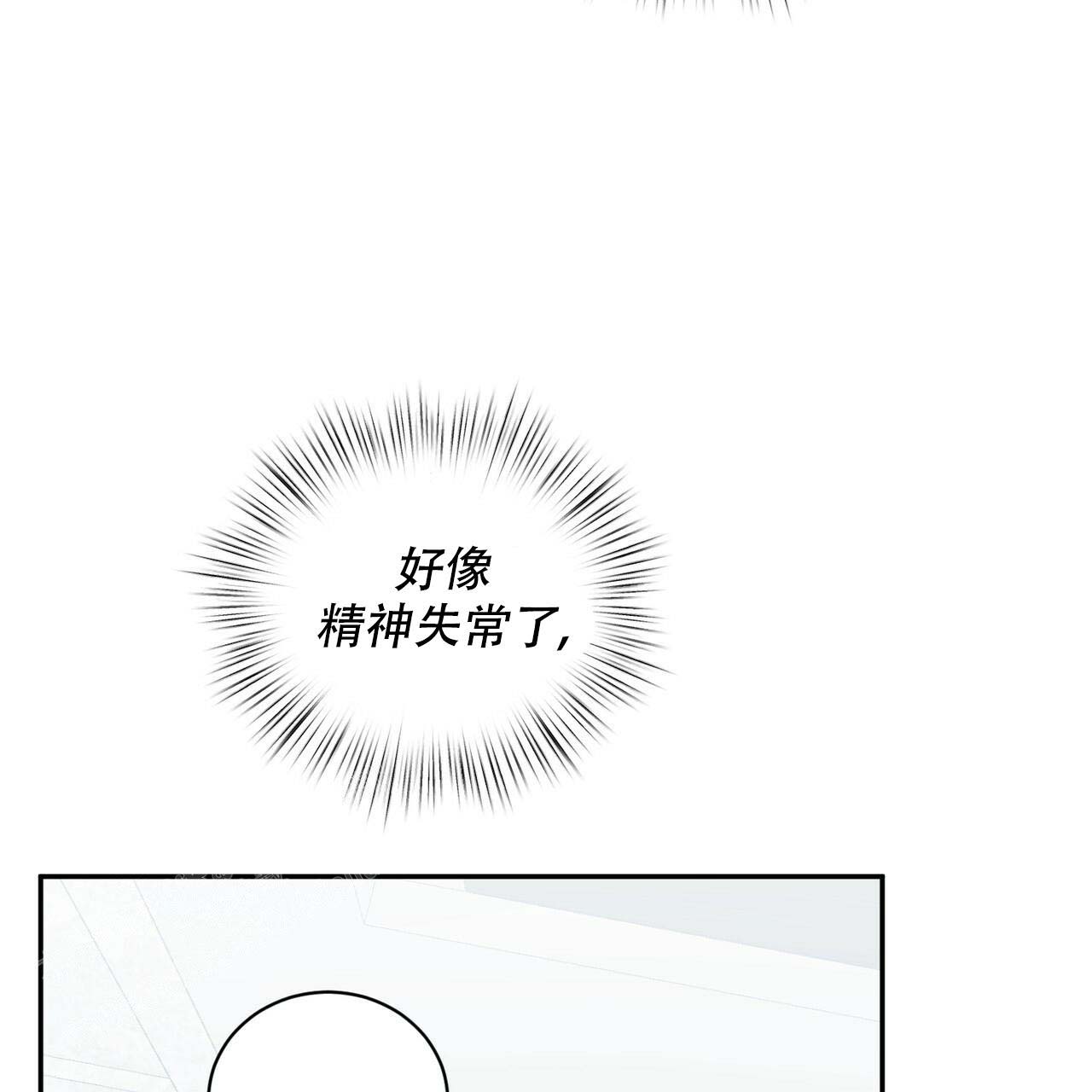 第7话1