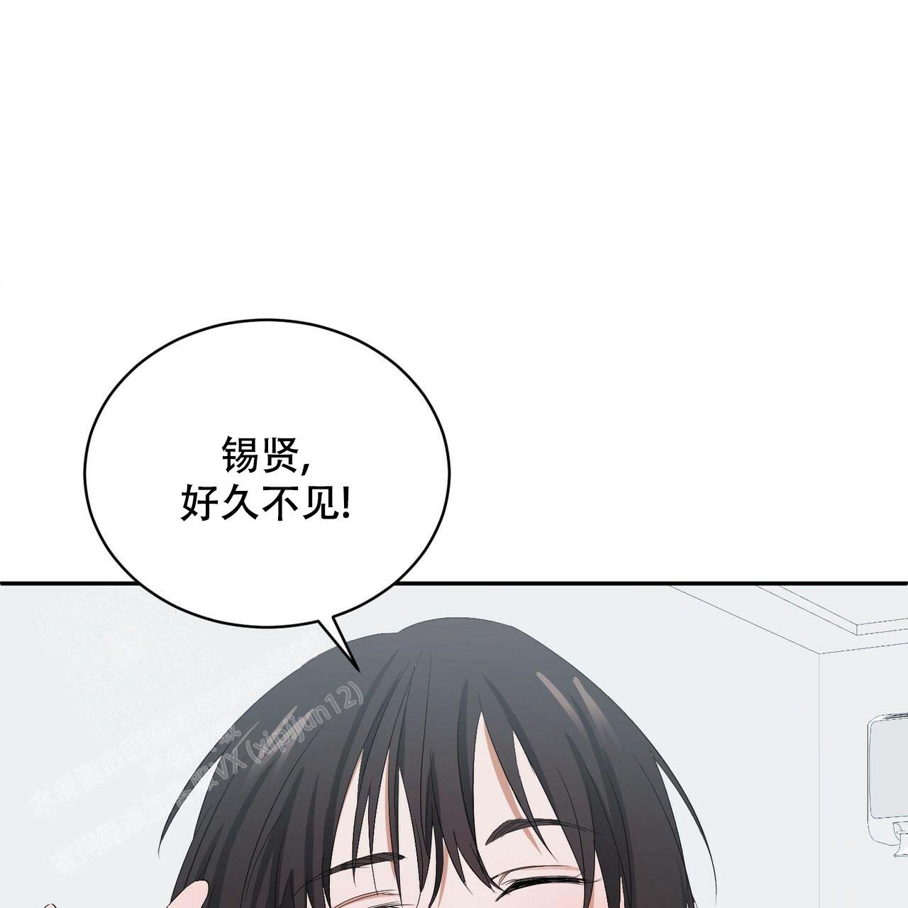 女孩的完美时间漫画,第4话4图