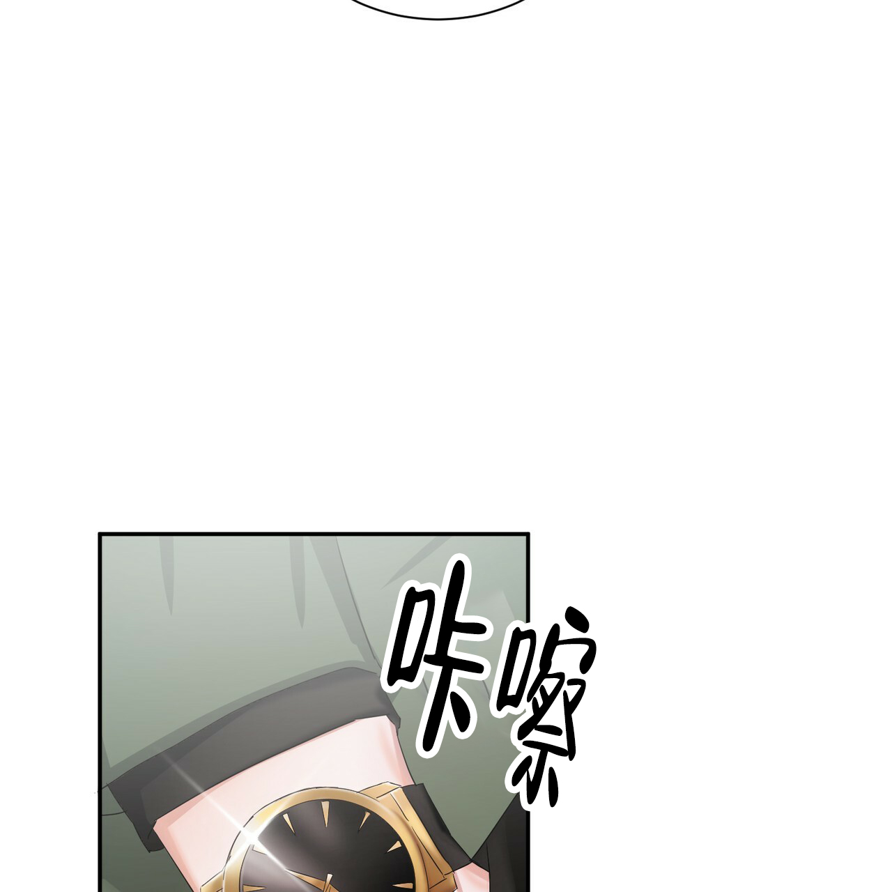 女孩的完美时间漫画,第1话2图