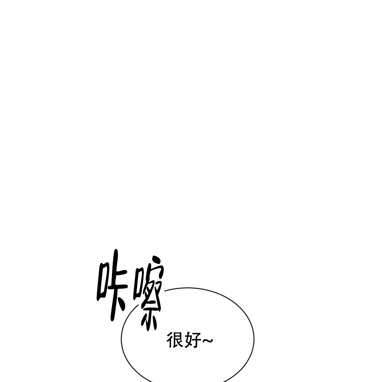 女孩的完美时间漫画,第1话1图