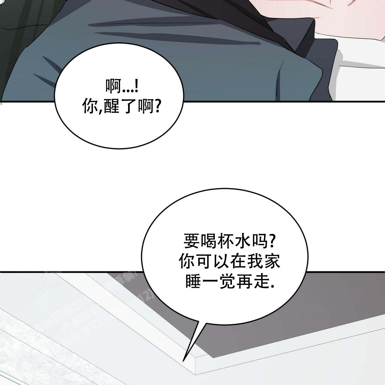 女孩的完美时间漫画,第6话2图