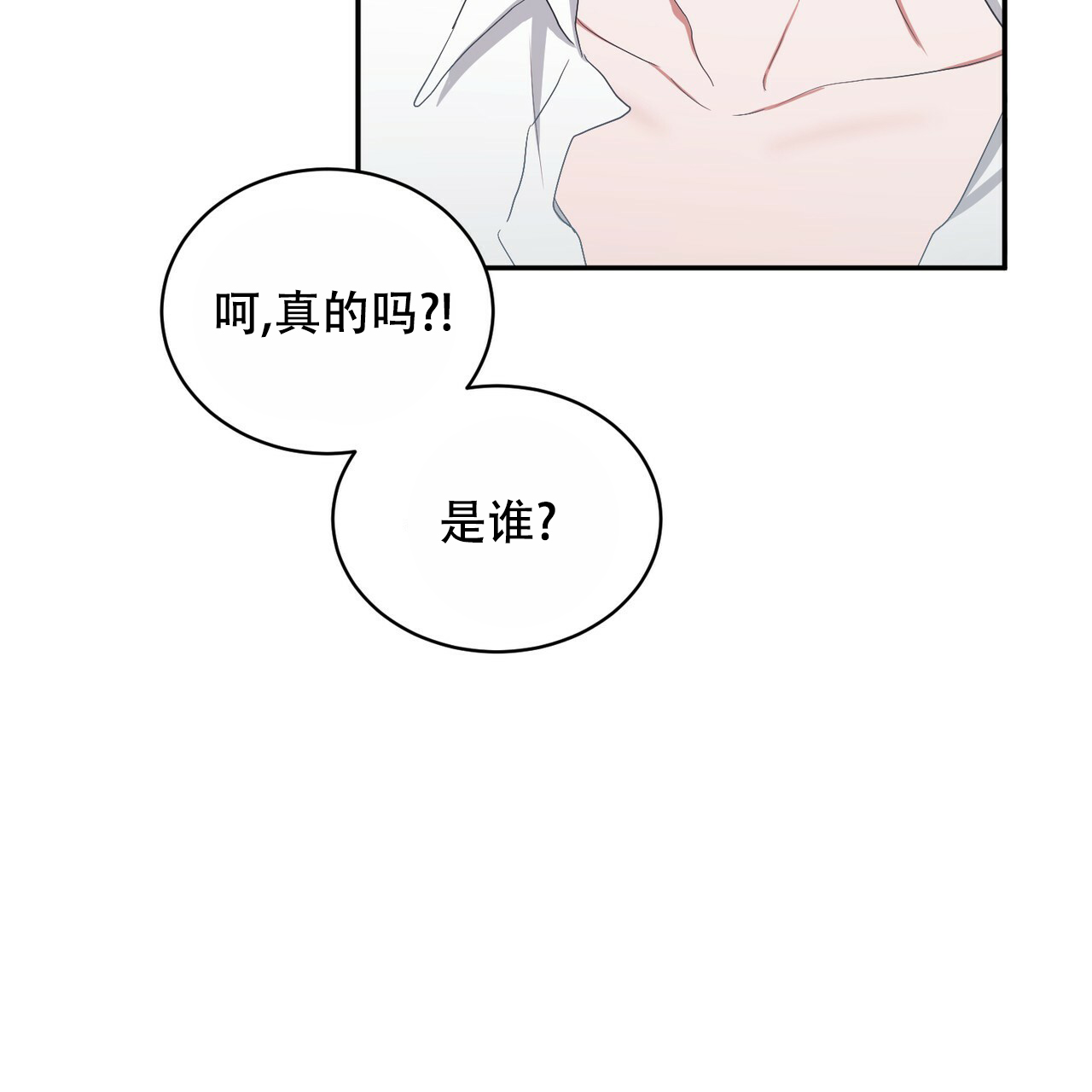 女孩的完美时间漫画,第1话1图