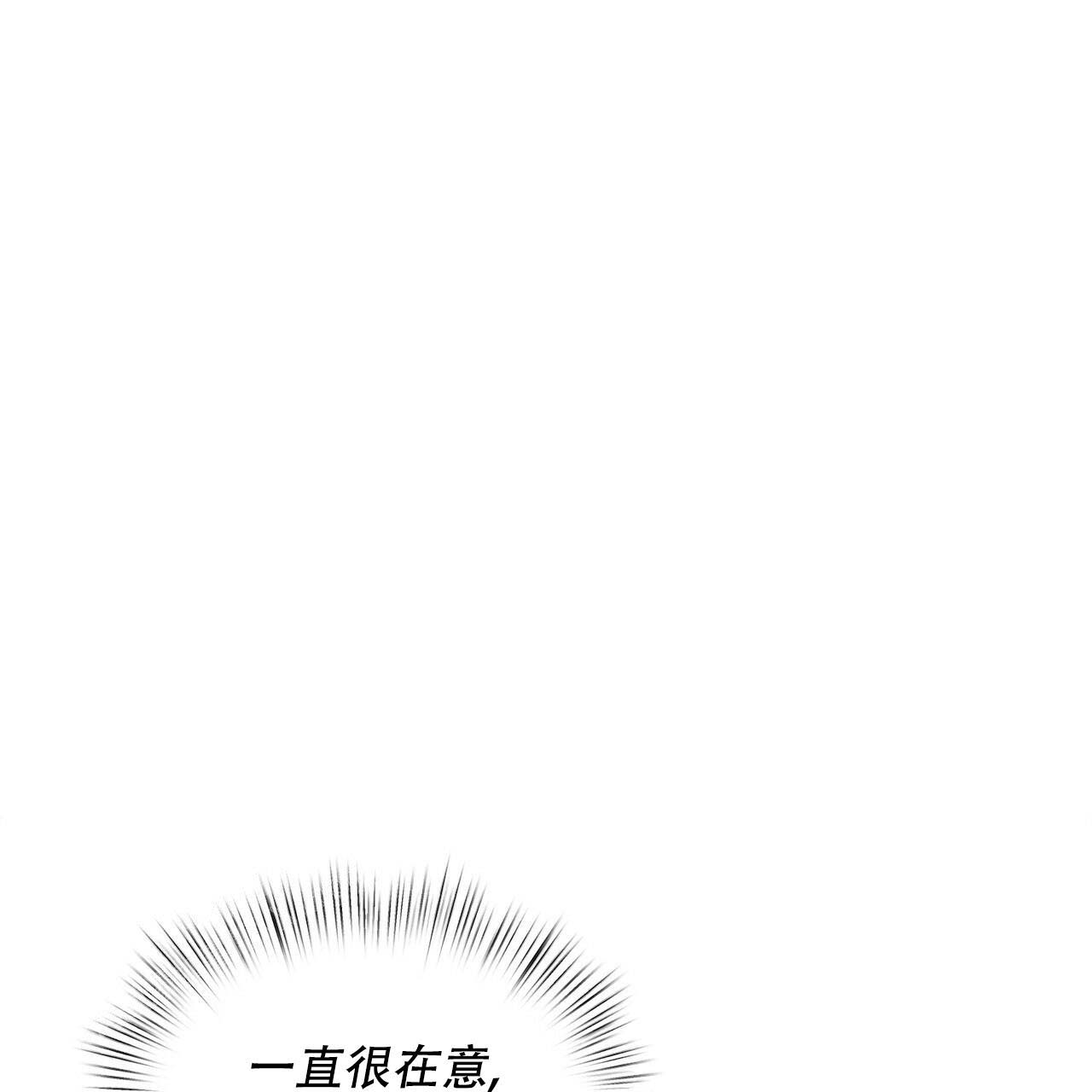 女孩的完美时间漫画,第4话3图