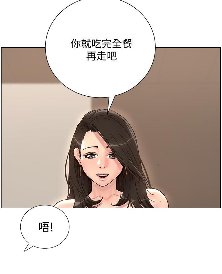 第3话0