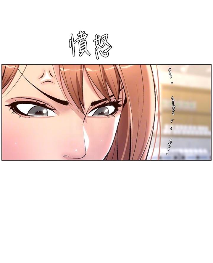 帝王App漫画,第9话3图