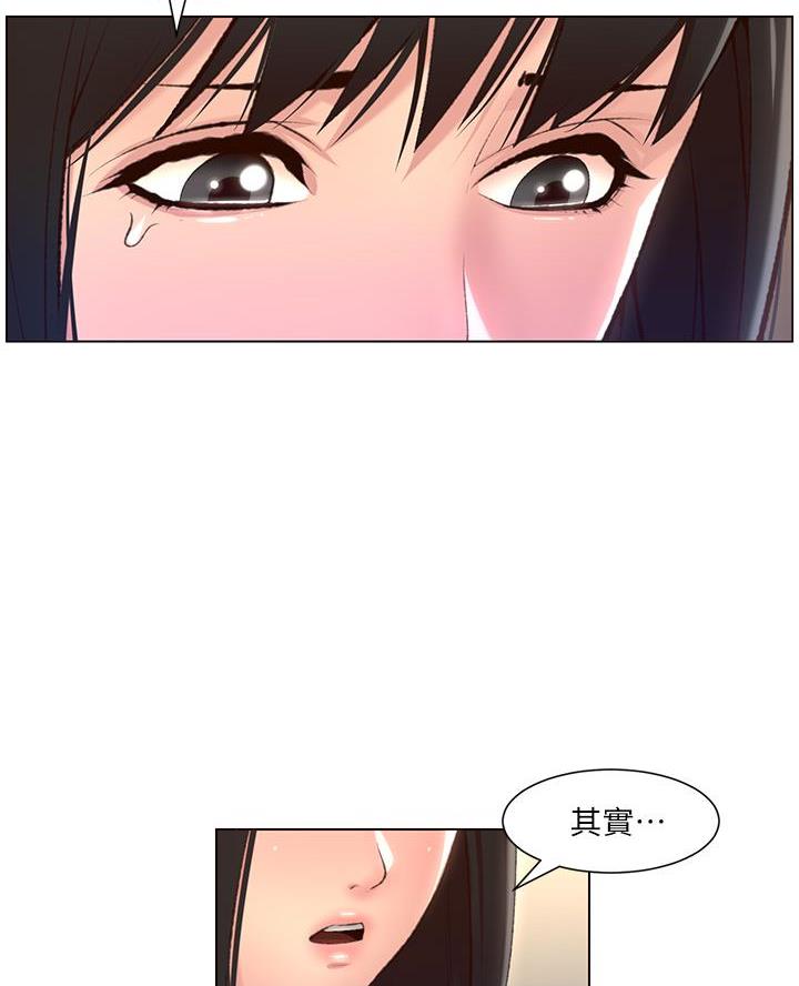 帝王app漫画无删减漫画,第10话1图