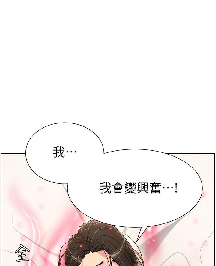 帝王app漫画无删减下拉式六漫画漫画,第5话5图