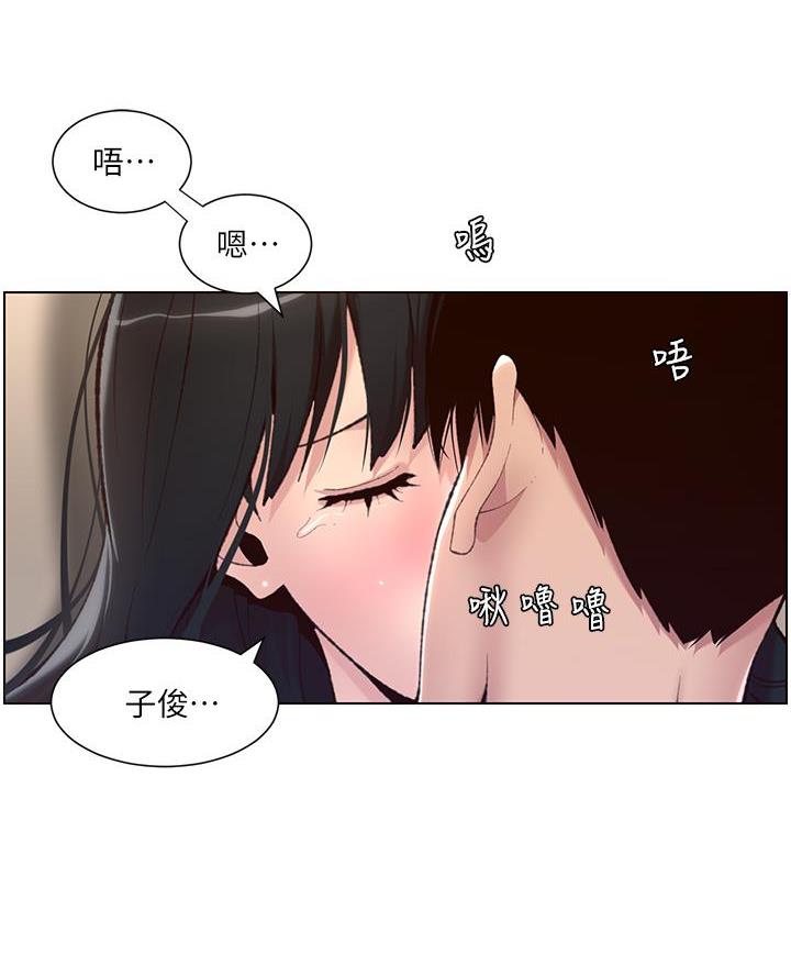 帝王app漫画无删减漫画,第10话5图