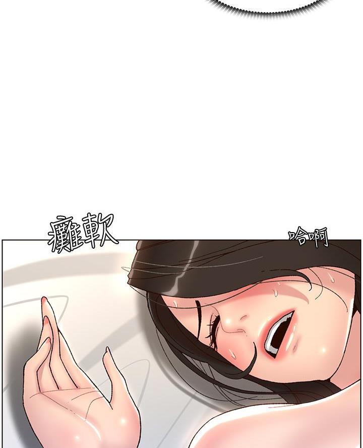 帝王app漫画无删减下拉式六漫画漫画,第5话3图