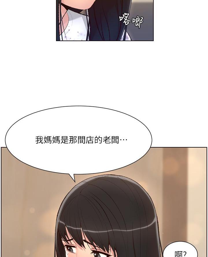 帝王app漫画无删减漫画,第10话2图