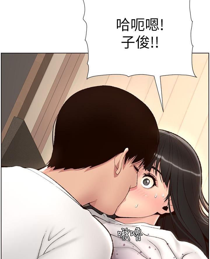 帝王app漫画无删减漫画,第10话1图