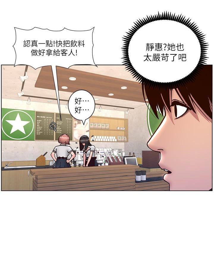 帝王app动漫漫画,第8话4图