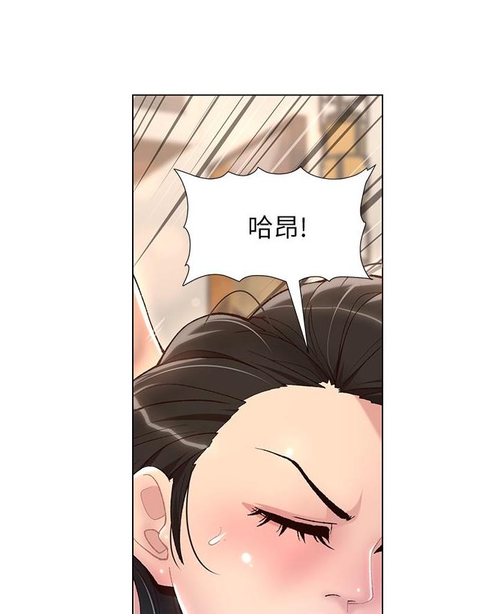 帝王App漫画,第6话1图