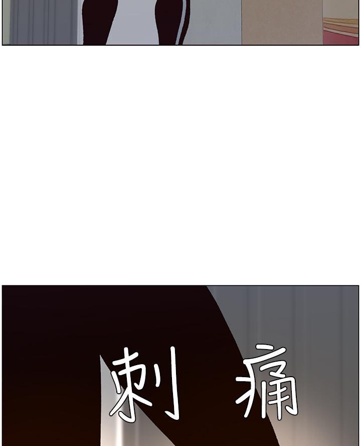 帝王App漫画,第4话5图