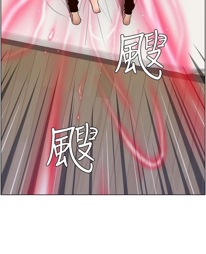 帝王app漫画无删减下拉式六漫画漫画,第5话3图