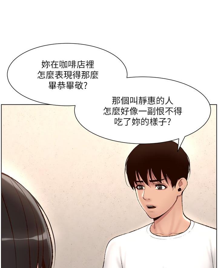 帝王app漫画无删减漫画,第10话3图