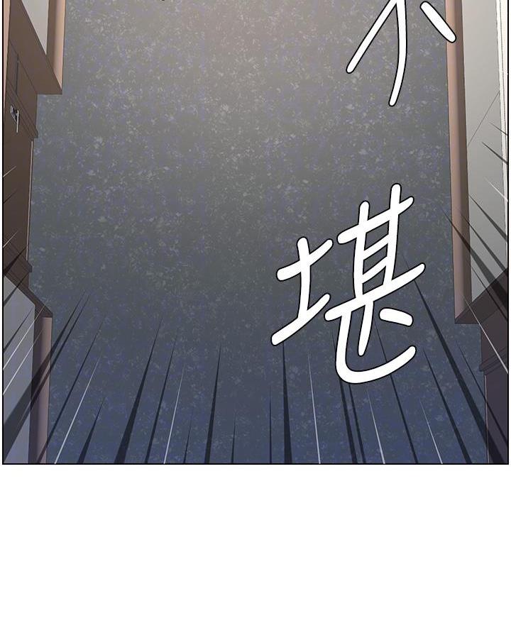 帝王App漫画,第7话4图