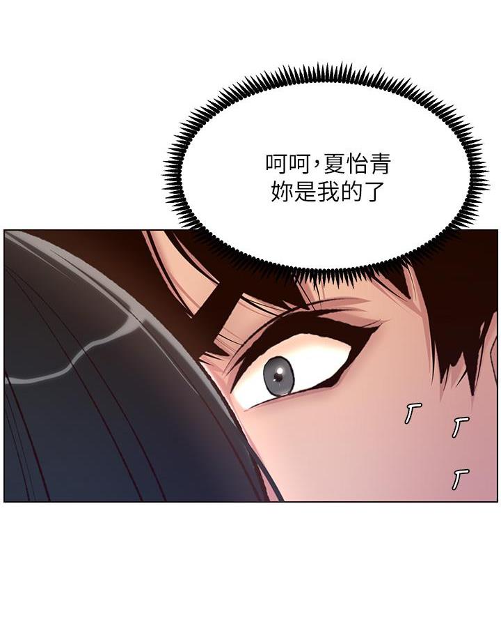 帝王app漫画无删减漫画,第10话1图