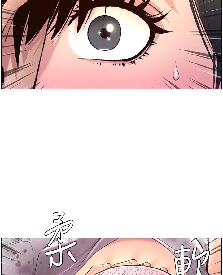 帝王app漫画无删减漫画,第10话4图