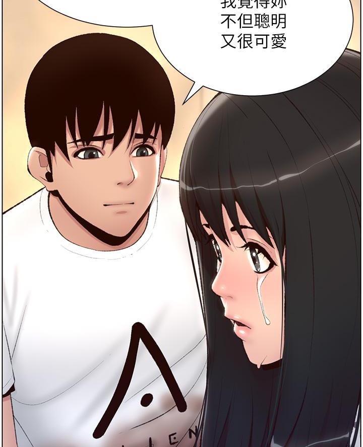 帝王app漫画无删减漫画,第10话4图