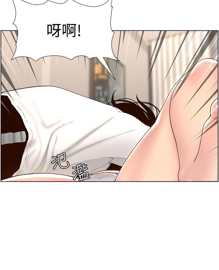 帝王app漫画无删减下拉式六漫画漫画,第5话1图