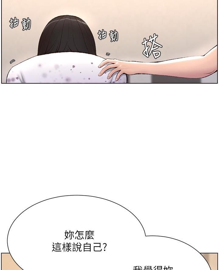 帝王app漫画无删减漫画,第10话3图