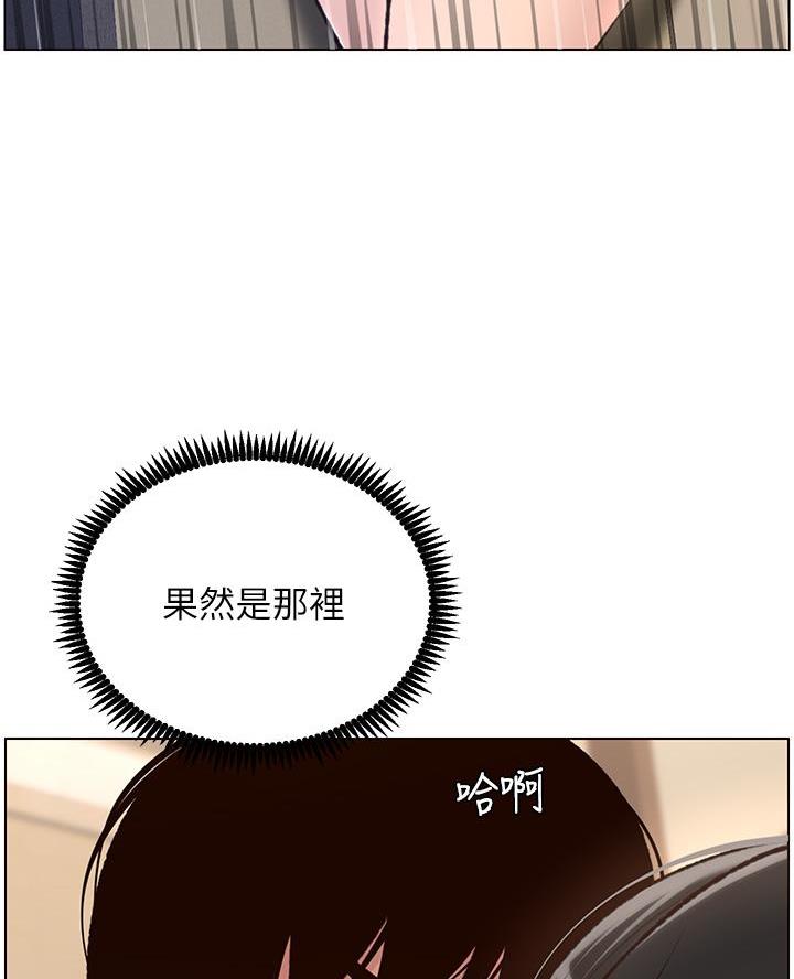 帝王app漫画无删减漫画,第10话1图